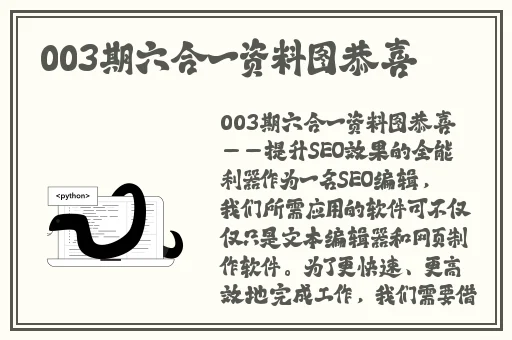 暑假作业张婉莹